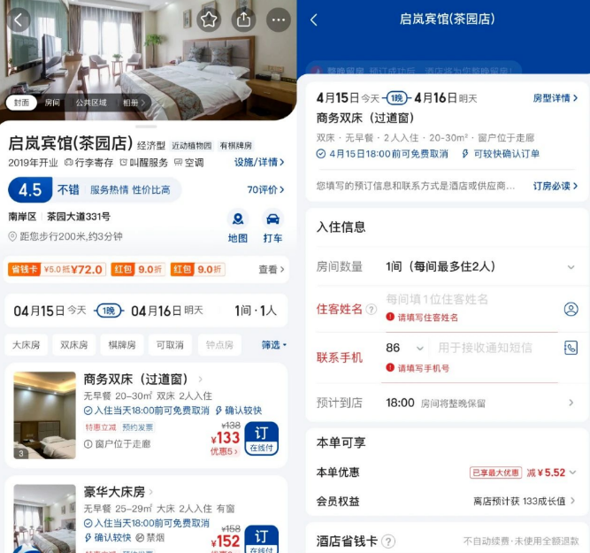 可批量操作的美团搬砖项目，单号平均日入10+左右！