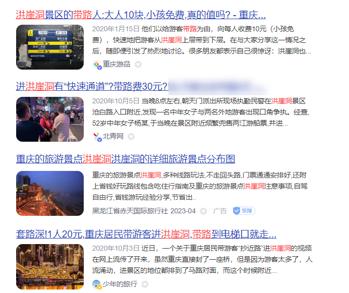 淄博烧烤走红，随之而来的搞钱机会！