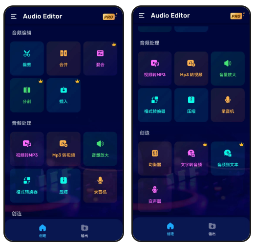 两款音频剪辑工具，无需VIP会员，永久免费