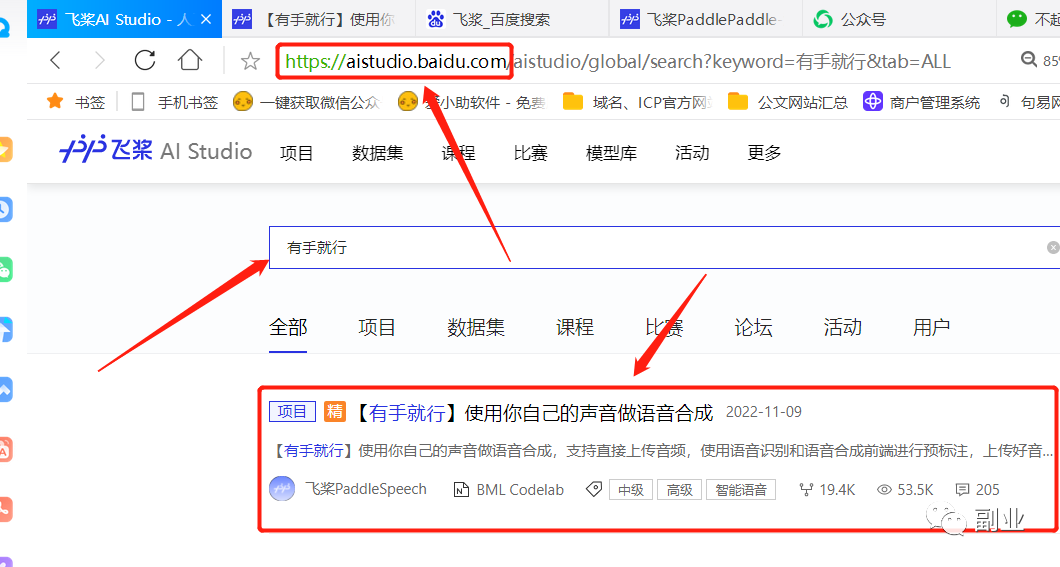 红利期副业，已赚7000多，真的很牛逼