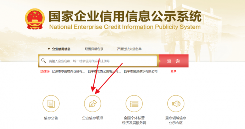 暴利信息差项目，代办营业执照，每单利润100-300+