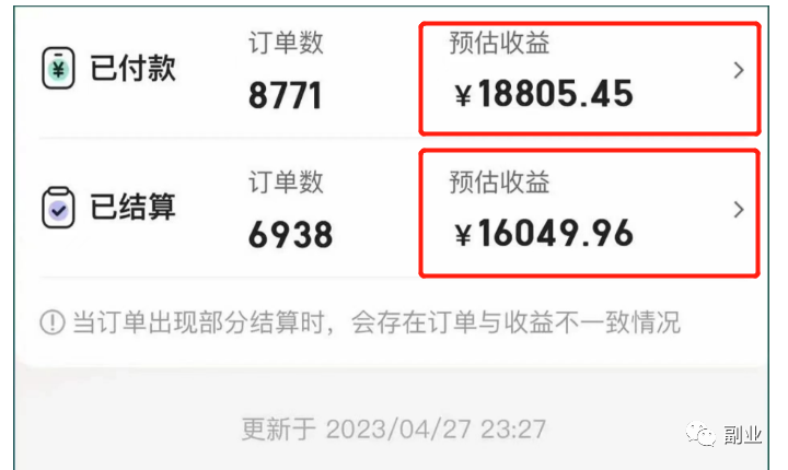 月入5000，无脑操作的搬砖副业项目~