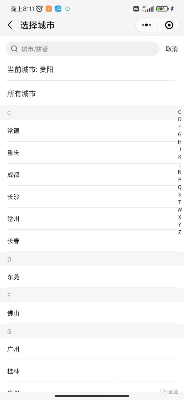 月入5000，无脑操作的搬砖副业项目~