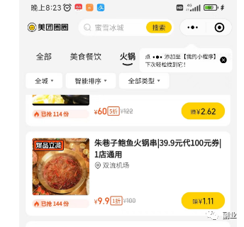 月入5000，无脑操作的搬砖副业项目~