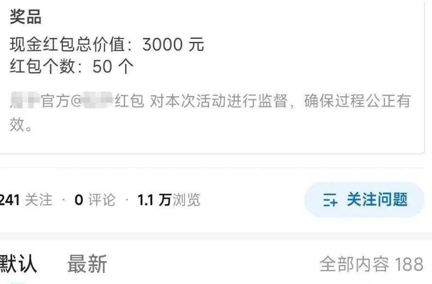 一个5到20左右，无脑搬运日入100+的项目拆解——知乎答题项目