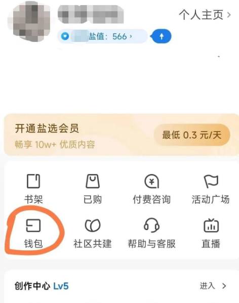 一个5到20左右，无脑搬运日入100+的项目拆解——知乎答题项目