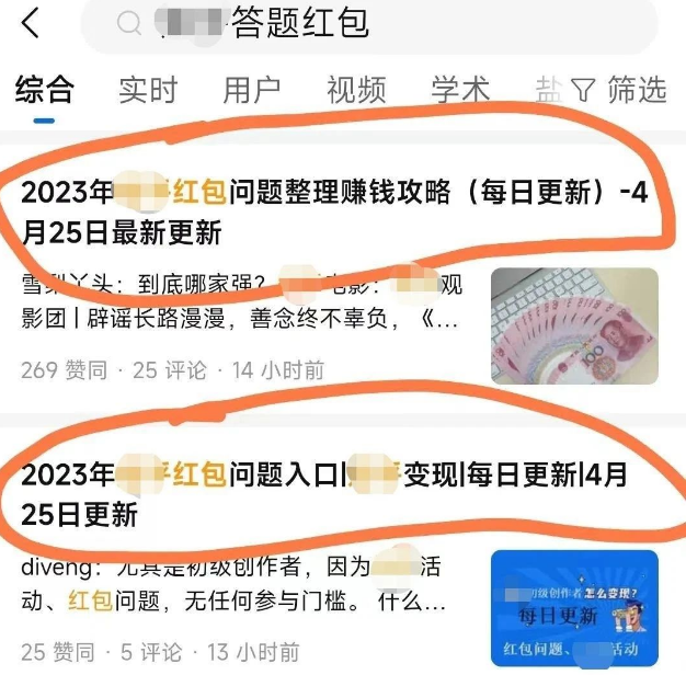一个5到20左右，无脑搬运日入100+的项目拆解——知乎答题项目
