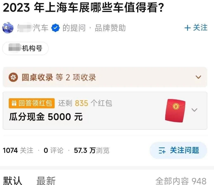一个5到20左右，无脑搬运日入100+的项目拆解——知乎答题项目