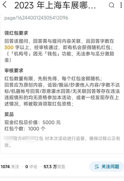 一个5到20左右，无脑搬运日入100+的项目拆解——知乎答题项目