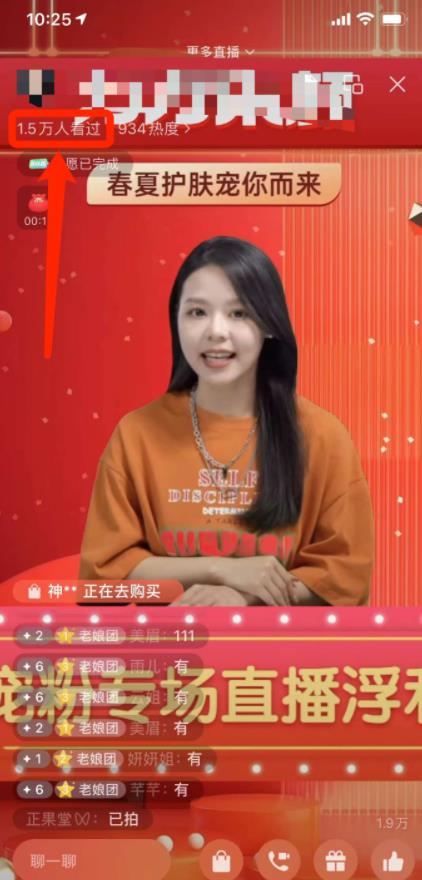 什么是AI数字人直播?AI数字人直播是不是真的？