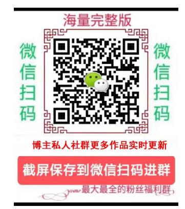 详细拆解抖音助眠项目，自动付费进群