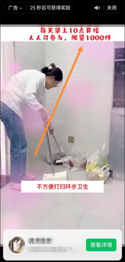 老项目新玩法，捞偏门日赚千元不是梦