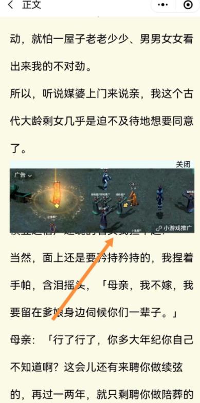 老项目新玩法，捞偏门日赚千元不是梦