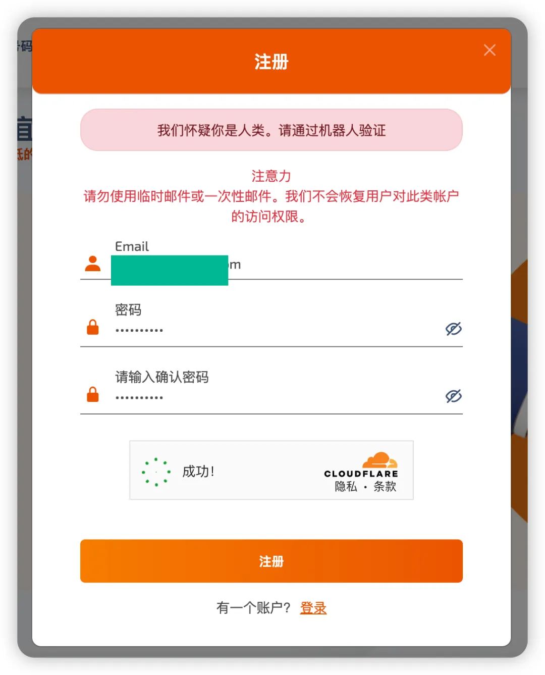 ChatGPT账号注册保姆级教程！详细操作讲解！