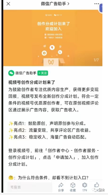 如何利用ChatGPT一天搞100个视频，赚到1000块？