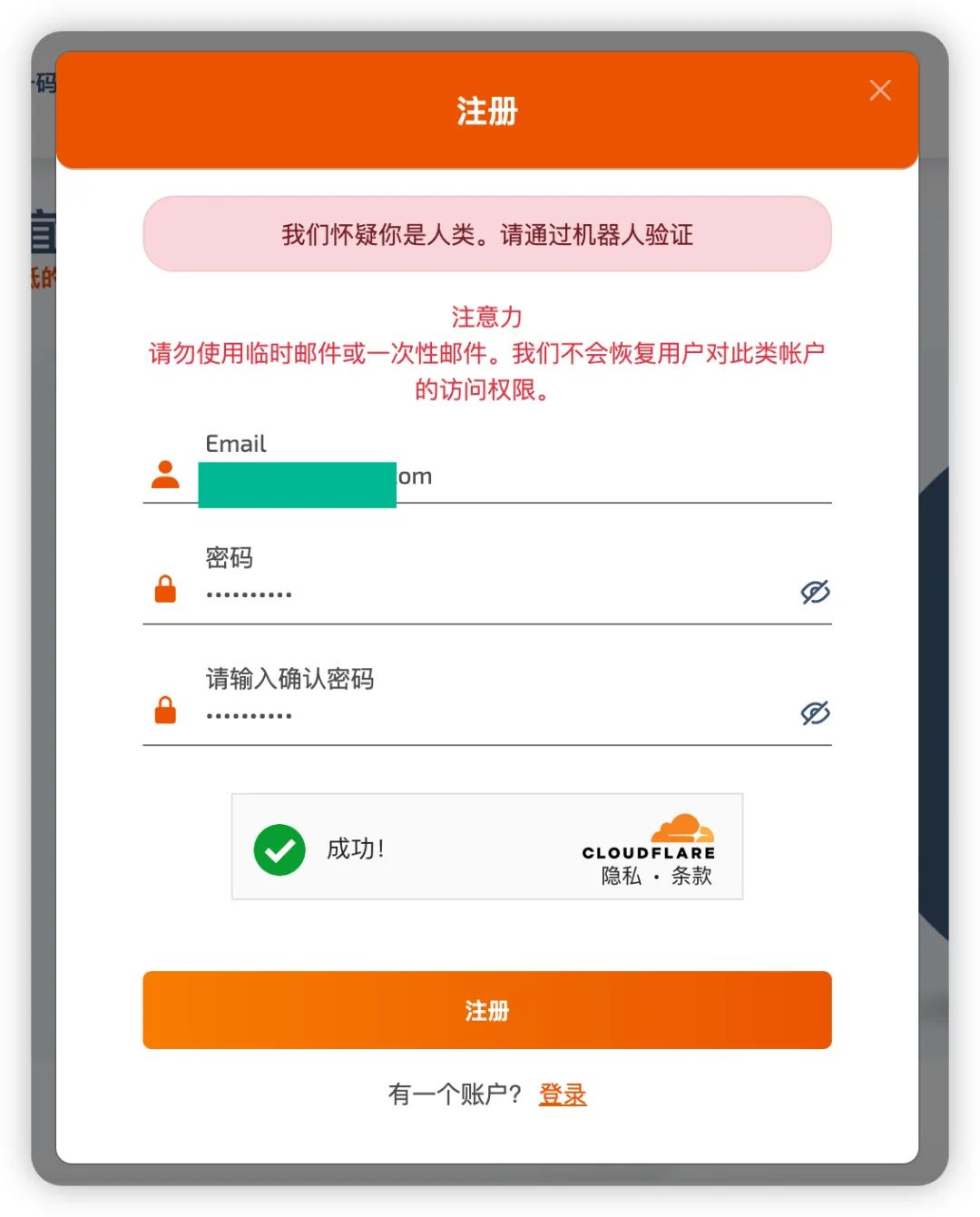 ChatGPT账号注册保姆级教程！详细操作讲解！