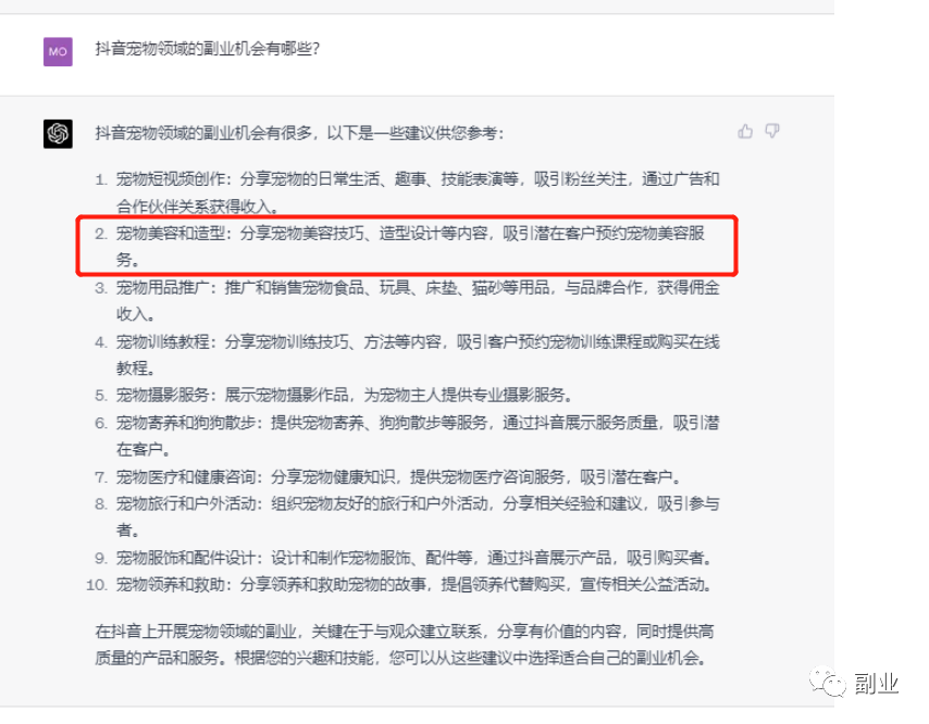 如何利用ChatGPT一天搞100个视频，赚到1000块？