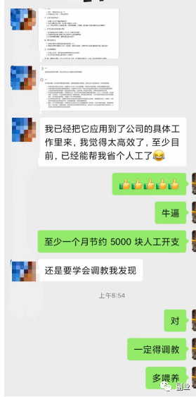 如何利用ChatGPT一天搞100个视频，赚到1000块？