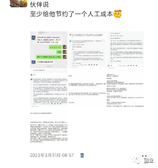 如何利用ChatGPT一天搞100个视频，赚到1000块？