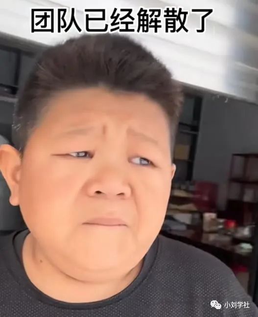 自媒体小六视野宣布公司倒闭，自媒体的红利难道已经走到尽头了吗?