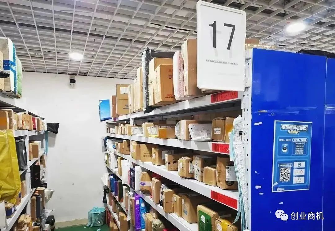 一个适合50岁中年人干的项目！做社区里的小生意，一年收入30w~