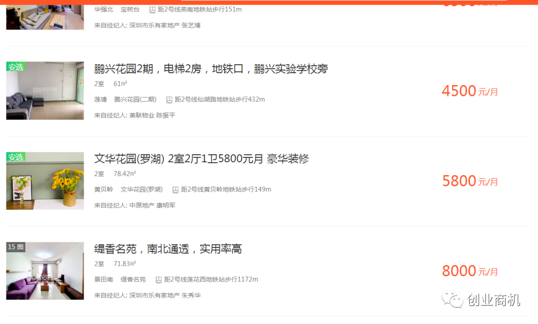 这个小生意一单赚1000元，非常适合穷人白手起家！