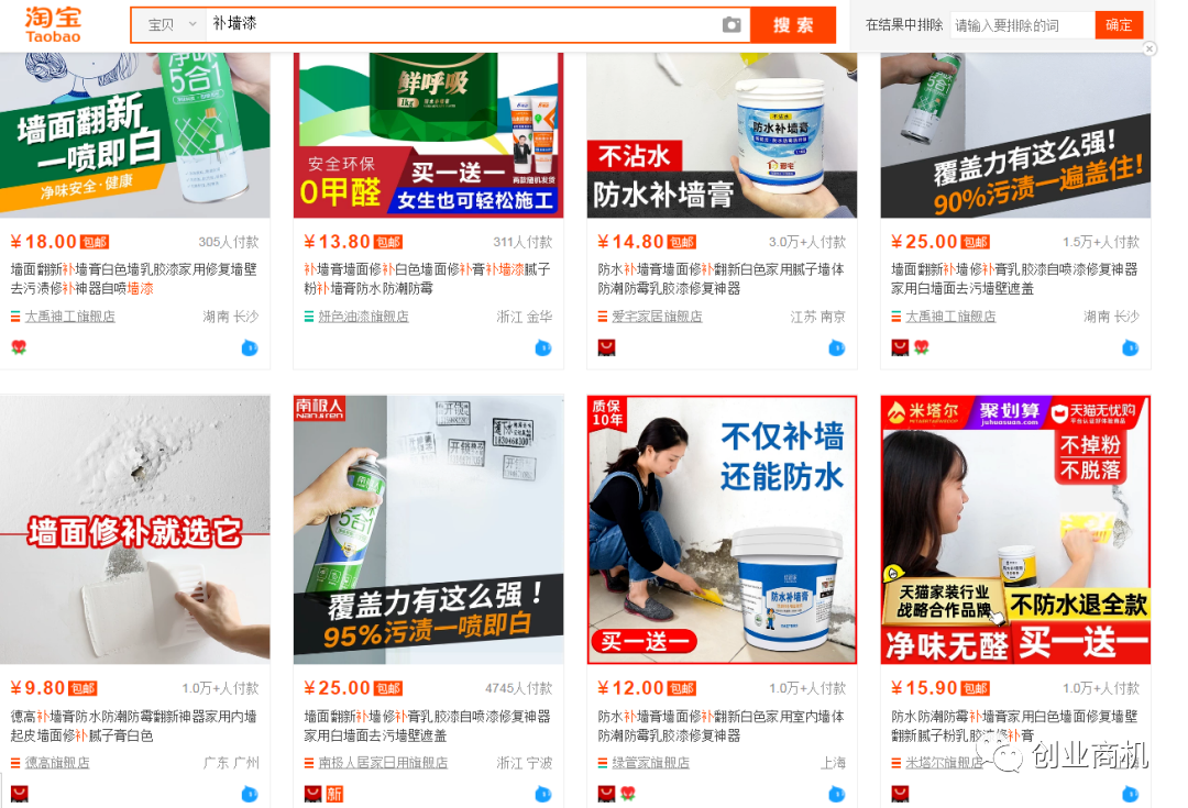 这个小生意一单赚1000元，非常适合穷人白手起家！