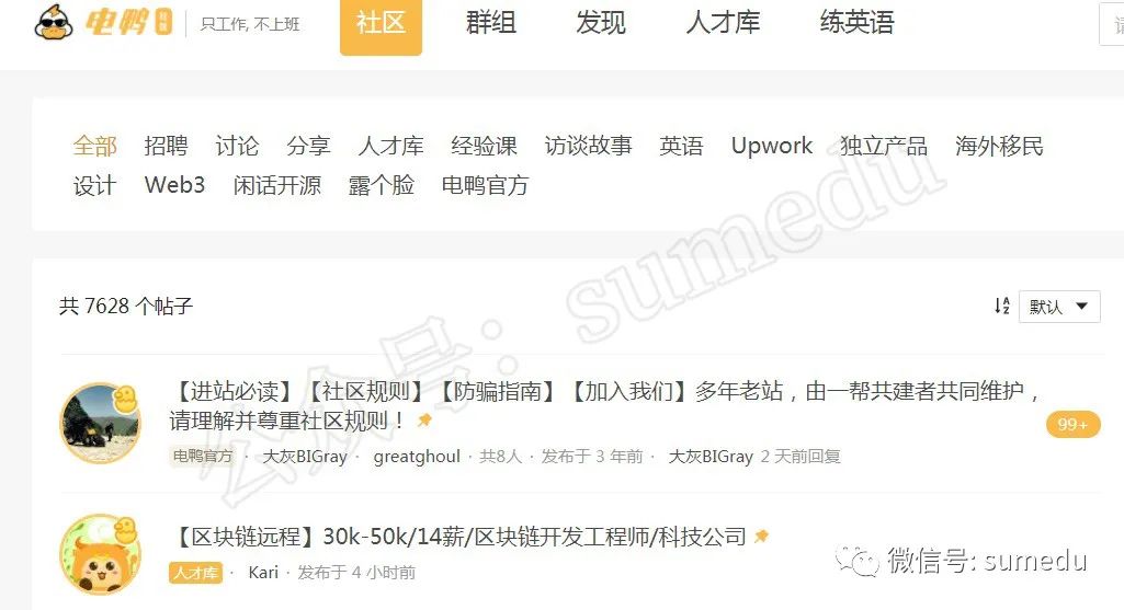 这8个自由职业者搞兼职副业的网站平台，包含上百个在家兼职的任务！