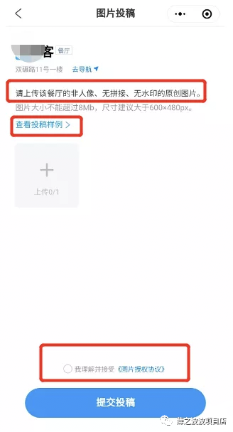一单5块，借助信息差日入200+的小项目