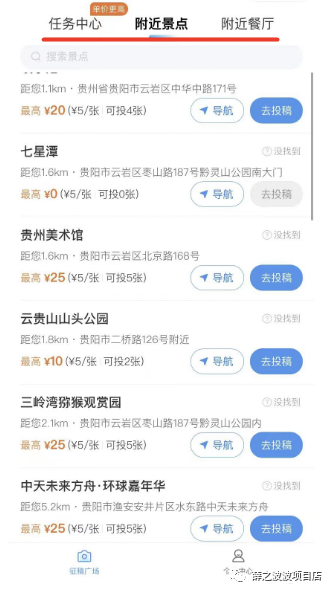 一单5块，借助信息差日入200+的小项目