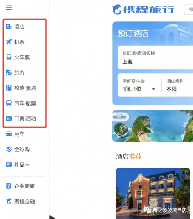 一单5块，借助信息差日入200+的小项目