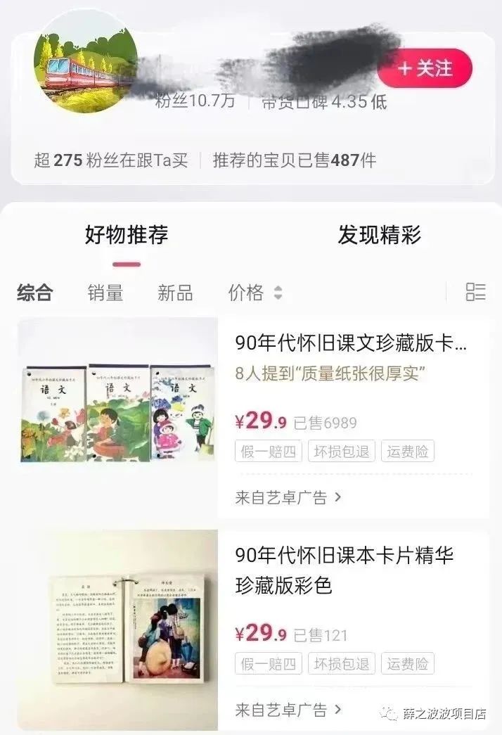 一个简单小项目，日入好几百，你绝对想不到！可以矩阵操作