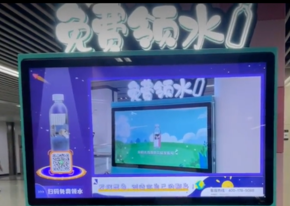 免费领瓶装水，免费领水机项目，1瓶赚1块钱，1年赚30万的蓝海项目