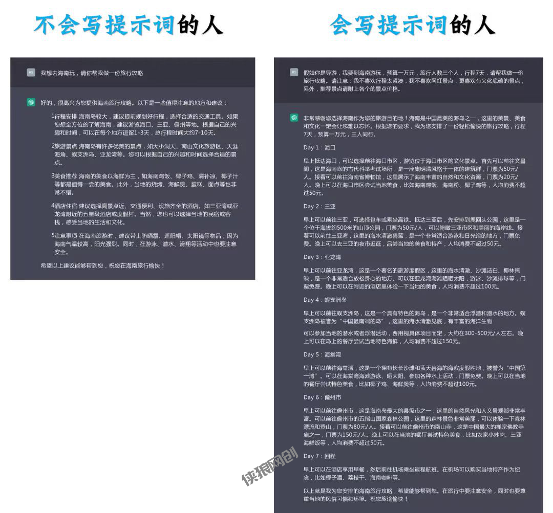 ChatGPT这么火，其实大多数人都在用ChatGPT贩卖焦虑，建议理性看待与使用