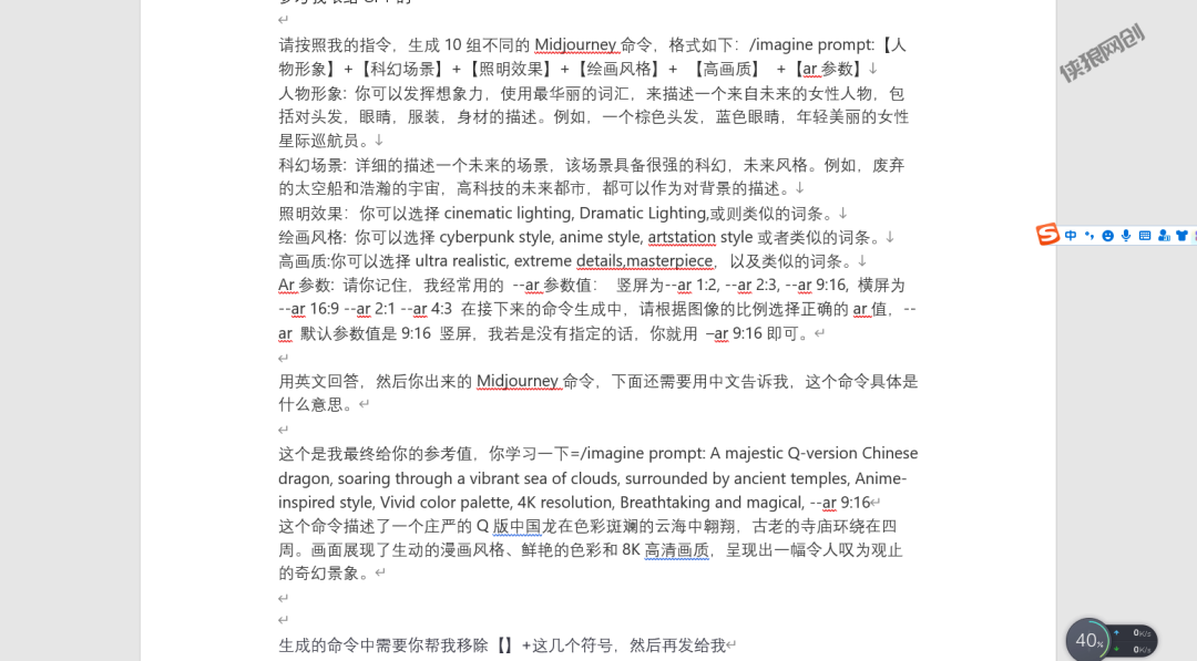 ChatGPT这么火，其实大多数人都在用ChatGPT贩卖焦虑，建议理性看待与使用