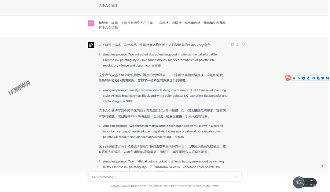 ChatGPT这么火，其实大多数人都在用ChatGPT贩卖焦虑，建议理性看待与使用