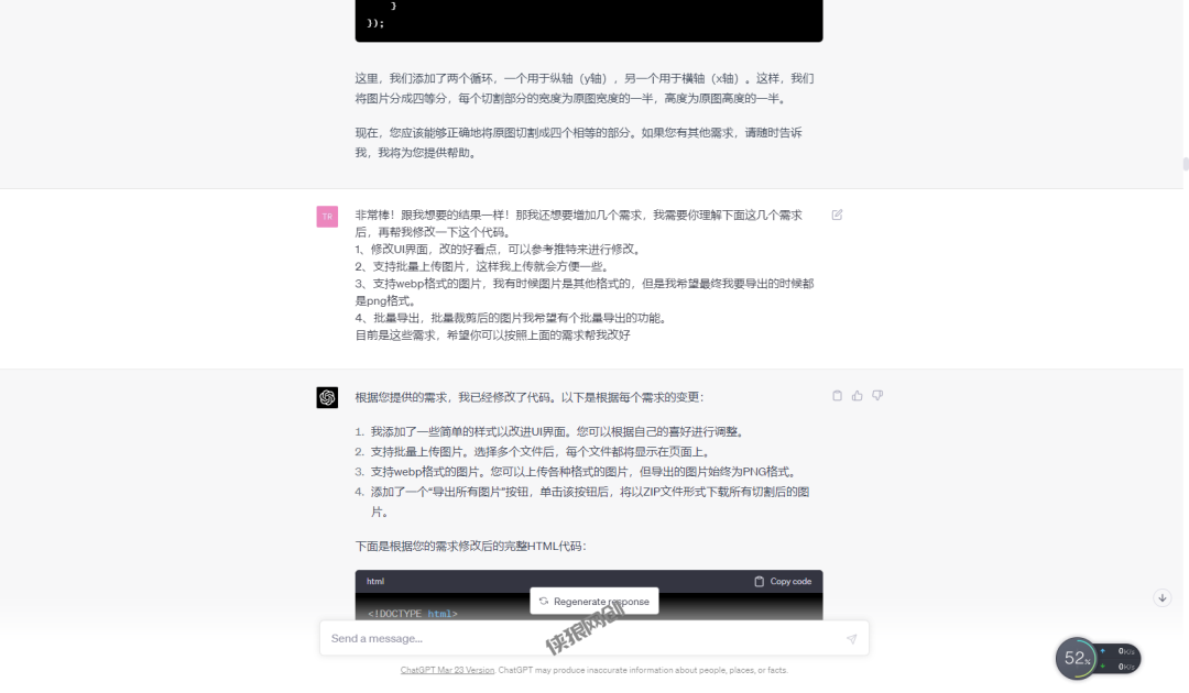 ChatGPT这么火，其实大多数人都在用ChatGPT贩卖焦虑，建议理性看待与使用