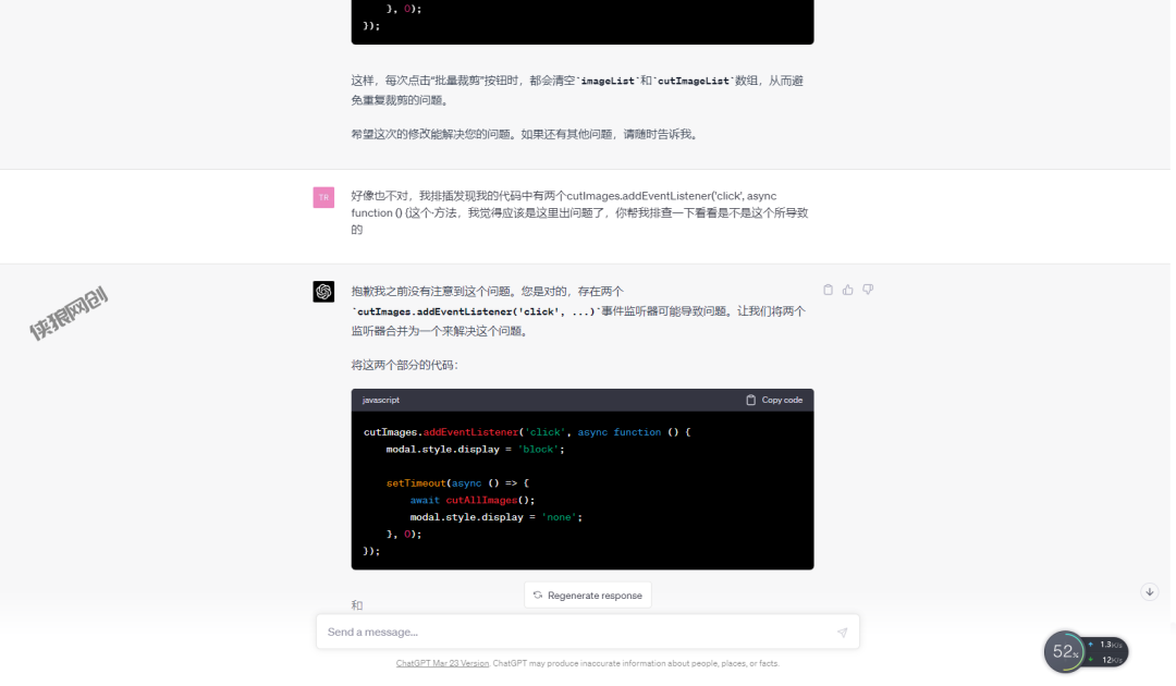 ChatGPT这么火，其实大多数人都在用ChatGPT贩卖焦虑，建议理性看待与使用