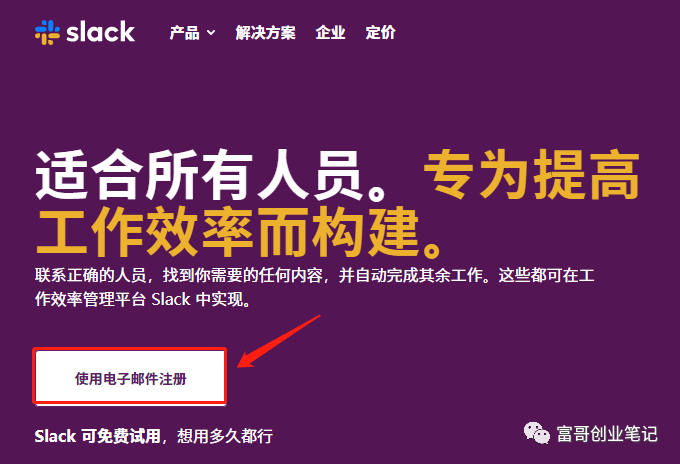 ChatGPT账号被封，ChatGPT平替产品，免费版Claude使用指南，功能一样强大！亲测有用！