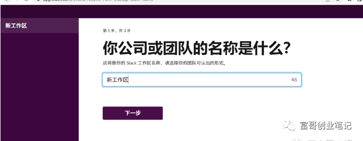 ChatGPT账号被封，ChatGPT平替产品，免费版Claude使用指南，功能一样强大！亲测有用！