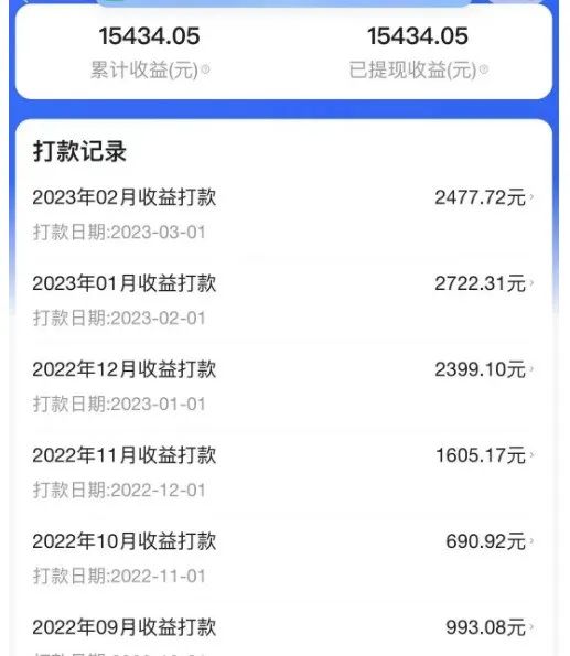烂大街的答题副业项目，月赚3000块很轻松