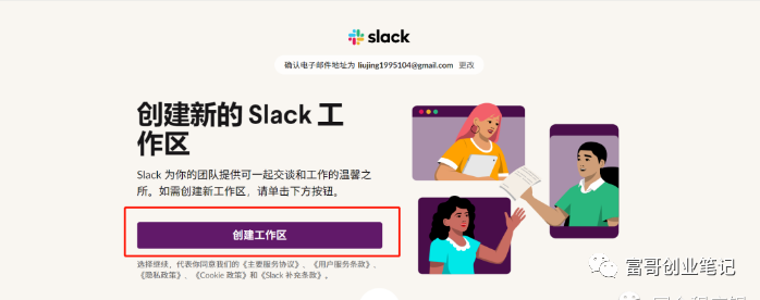 ChatGPT账号被封，ChatGPT平替产品，免费版Claude使用指南，功能一样强大！亲测有用！