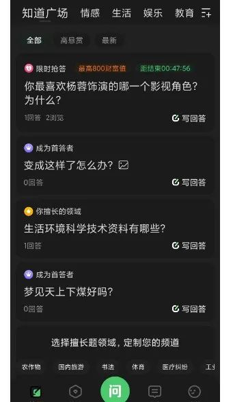 烂大街的答题副业项目，月赚3000块很轻松