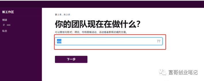 ChatGPT账号被封，ChatGPT平替产品，免费版Claude使用指南，功能一样强大！亲测有用！