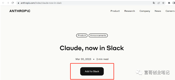 ChatGPT账号被封，ChatGPT平替产品，免费版Claude使用指南，功能一样强大！亲测有用！