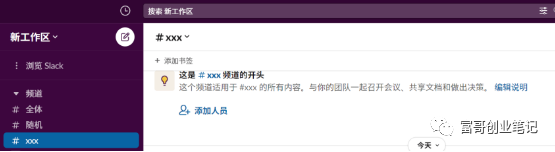 ChatGPT账号被封，ChatGPT平替产品，免费版Claude使用指南，功能一样强大！亲测有用！