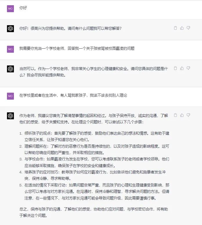 烂大街的答题副业项目，月赚3000块很轻松