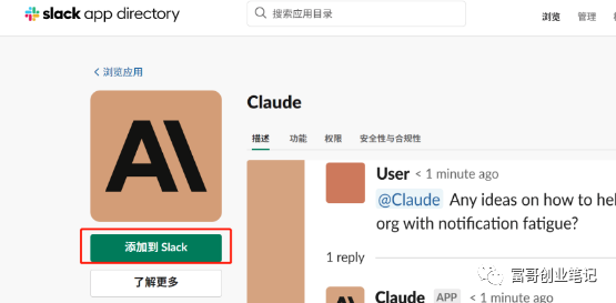 ChatGPT账号被封，ChatGPT平替产品，免费版Claude使用指南，功能一样强大！亲测有用！