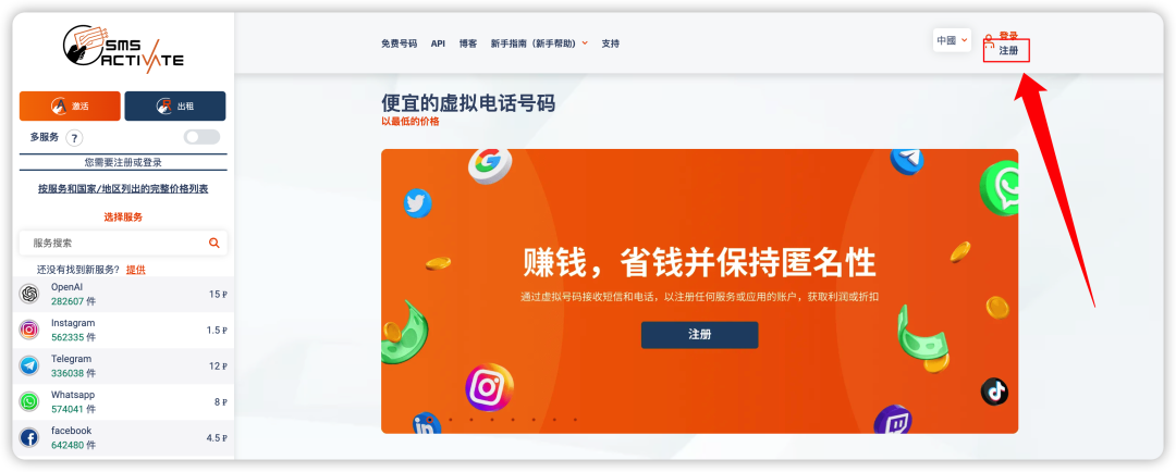 ChatGPT账号注册保姆级教程！详细操作讲解！