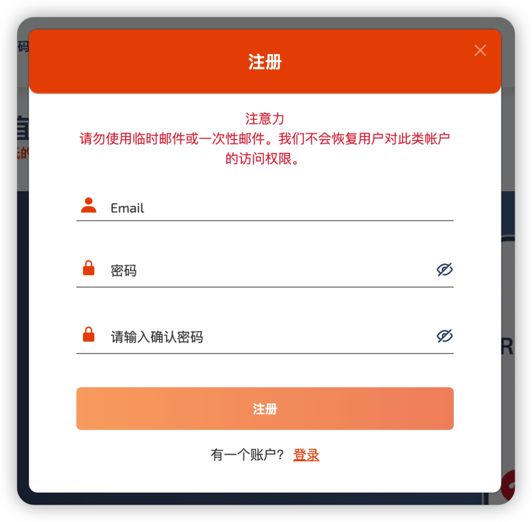 ChatGPT账号注册保姆级教程！详细操作讲解！